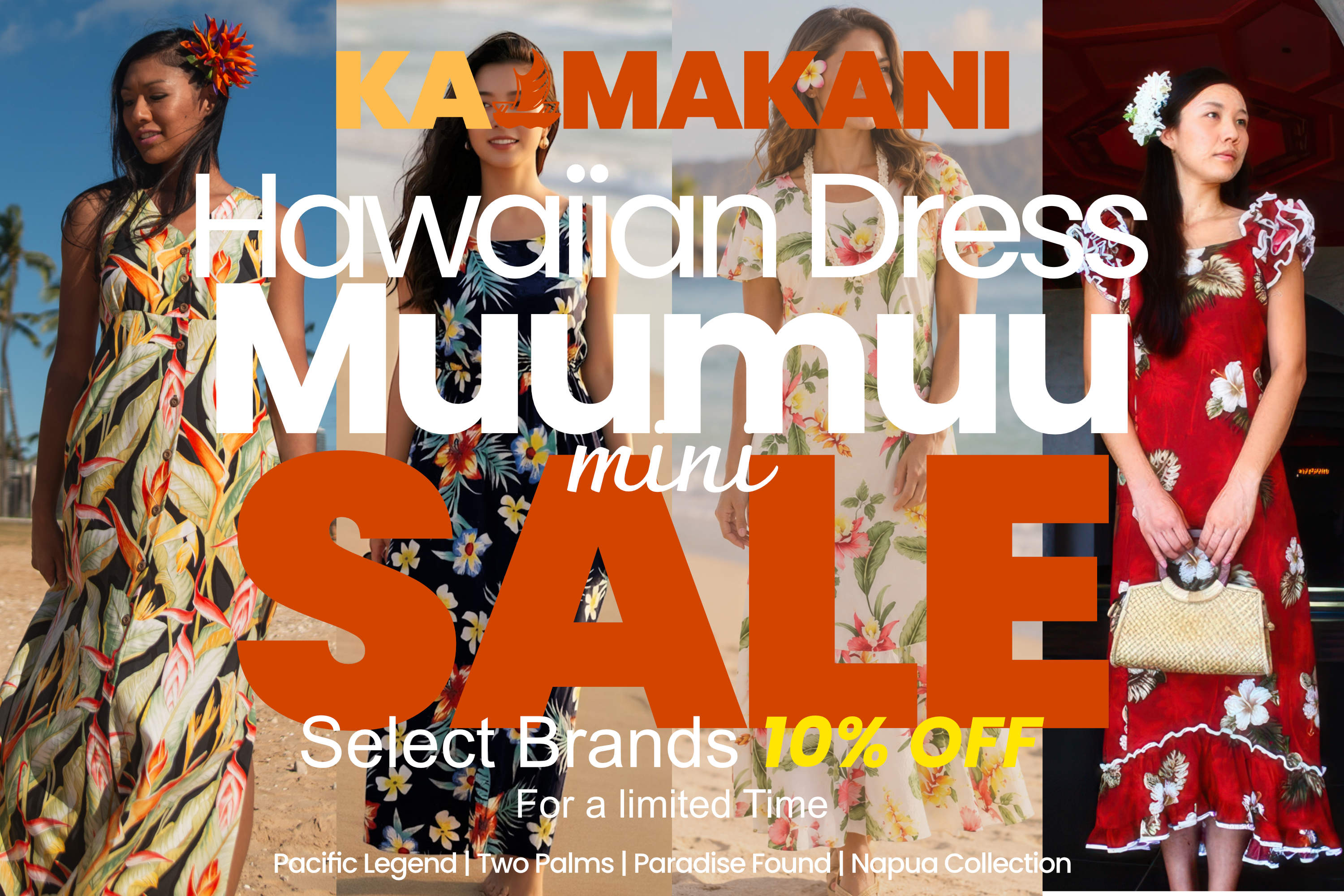 Ka Makani – Kamakani